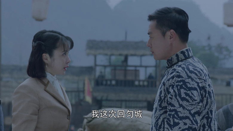 Still image for 星火云雾街 season 1 episode 22: Episode 22