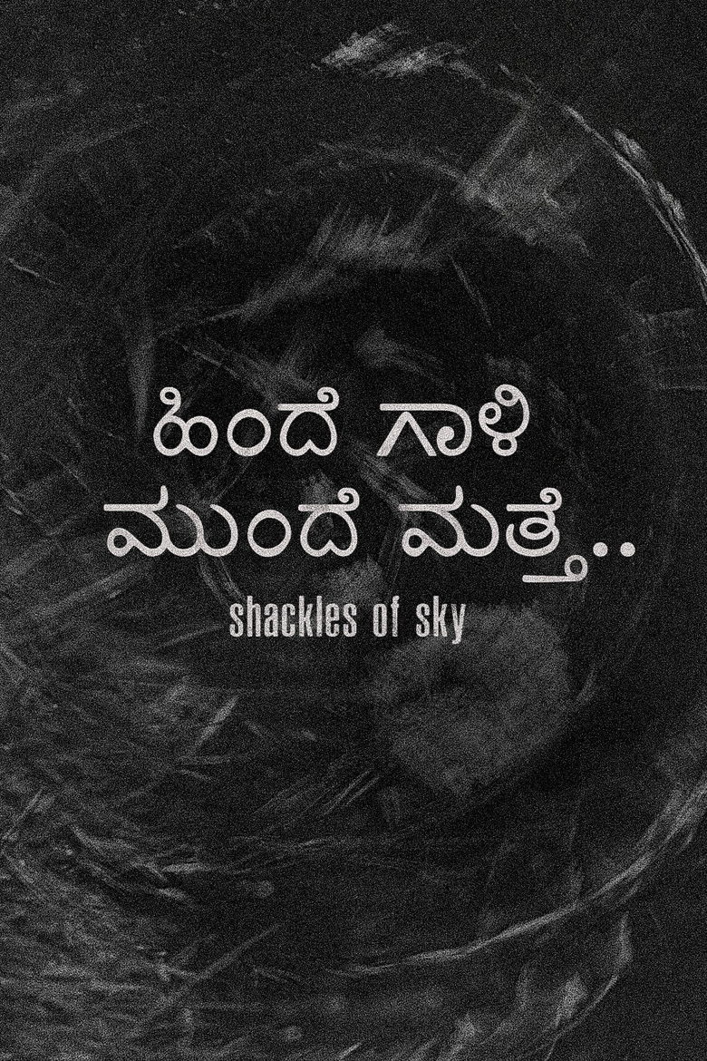 Imatge de Hinde Gaali Munde Matthe