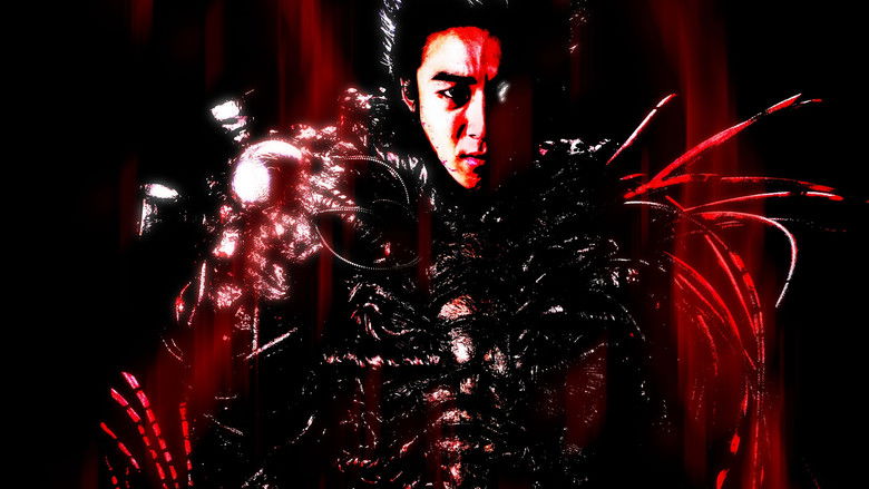 Imatge de ミートボールマシン