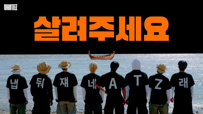 Épisode 16