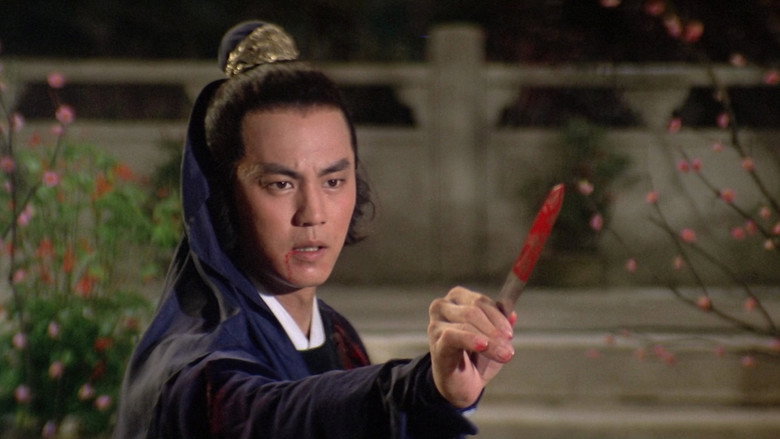 Still from The Sentimental Swordsman
