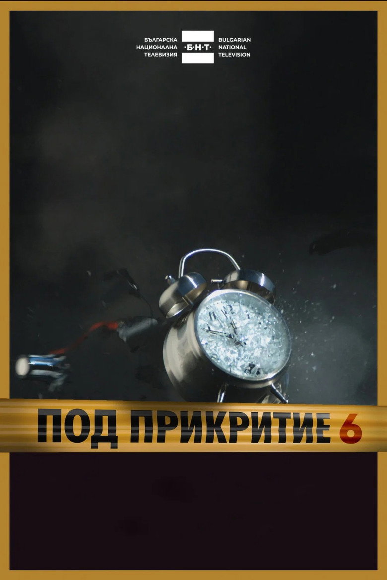 Season 6