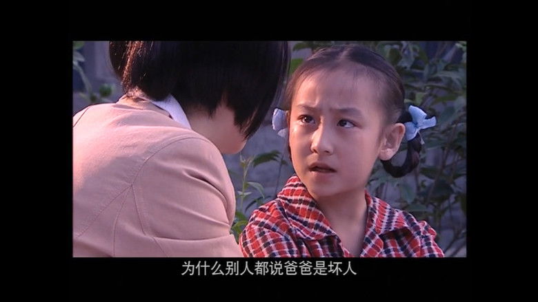 Still image for 纯真岁月 season 1 episode 10: Episode 10