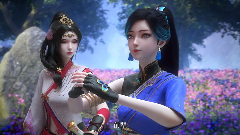 Still image for The Flame Imperial Guards season 1 episode 9: Episode 9 Still image for The Flame Imperial Guards season 1 episode 9: Episode 9