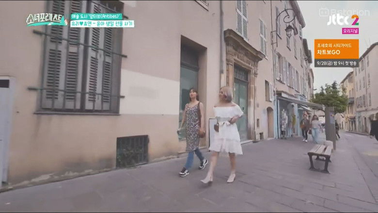 Still image for Girls for Rest season 1 episode 2: Episode 2