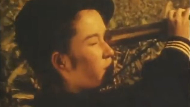 The First Love (1989)
