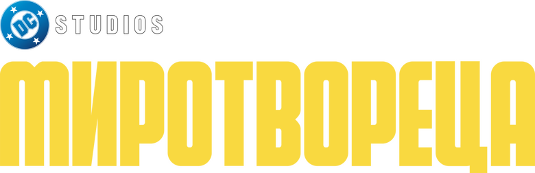 Backdrop
