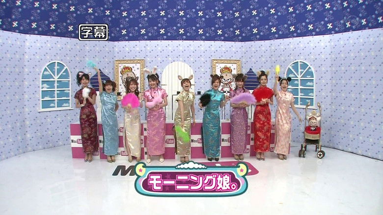 Still image for Haromoni@ season 1 episode 70: MouTube 27 Still image for Haromoni@ season 1 episode 70: MouTube 27