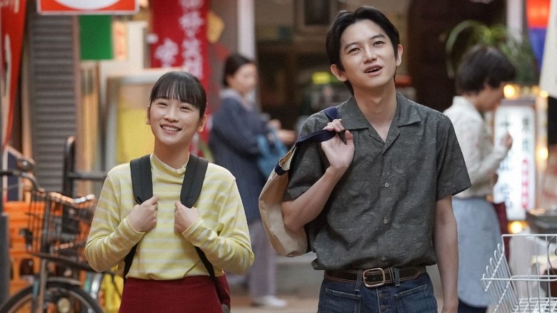 Still image for Come Come Everybody season 1 episode 81: Episode 81