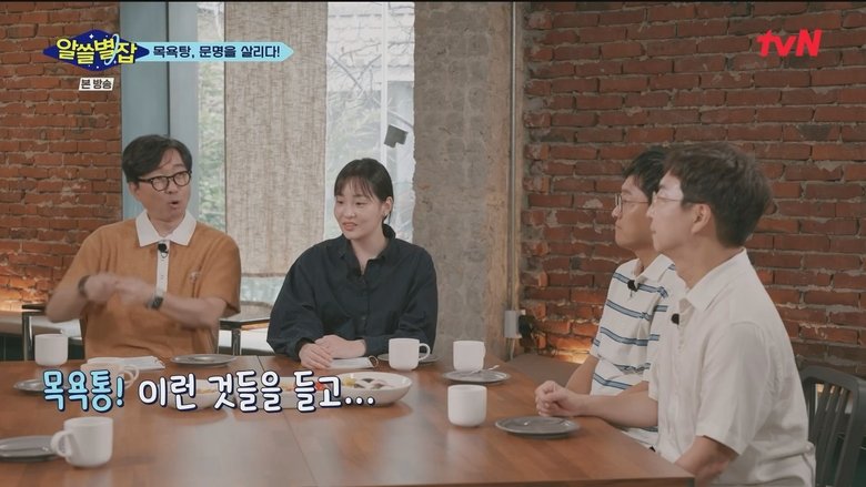 Still image for Encyclopedia of Useless Facts Around The Earth season 1 episode 7: Episode 7 Still image for Encyclopedia of Useless Facts Around The Earth season 1 episode 7: Episode 7