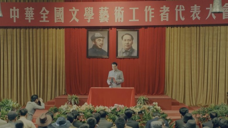 Still image for 香山叶正红 season 1 episode 28: Episode 28 Still image for 香山叶正红 season 1 episode 28: Episode 28