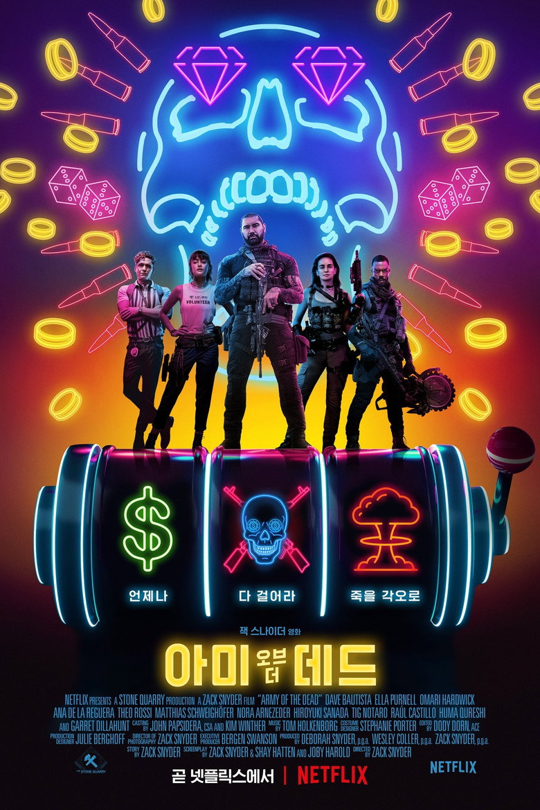 아미 오브 더 데드(Army of the Dead) poster
