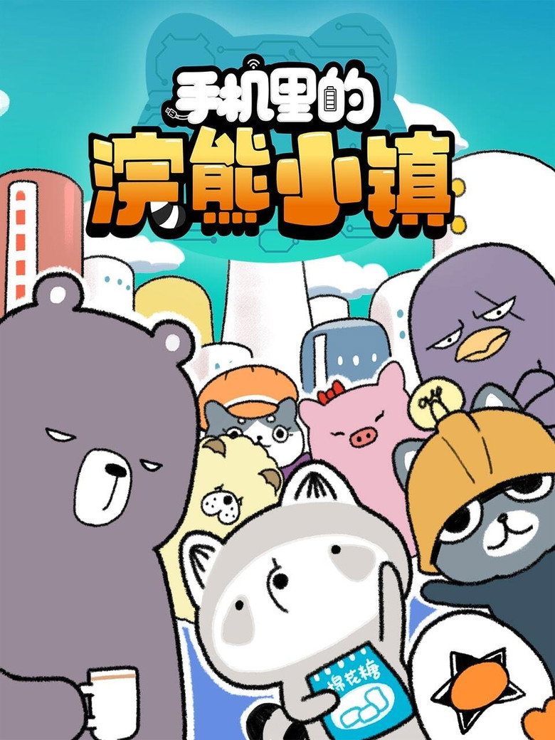 Episode 1