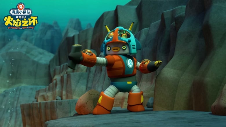 Regarder Octonauts: The Ring of Fire complet