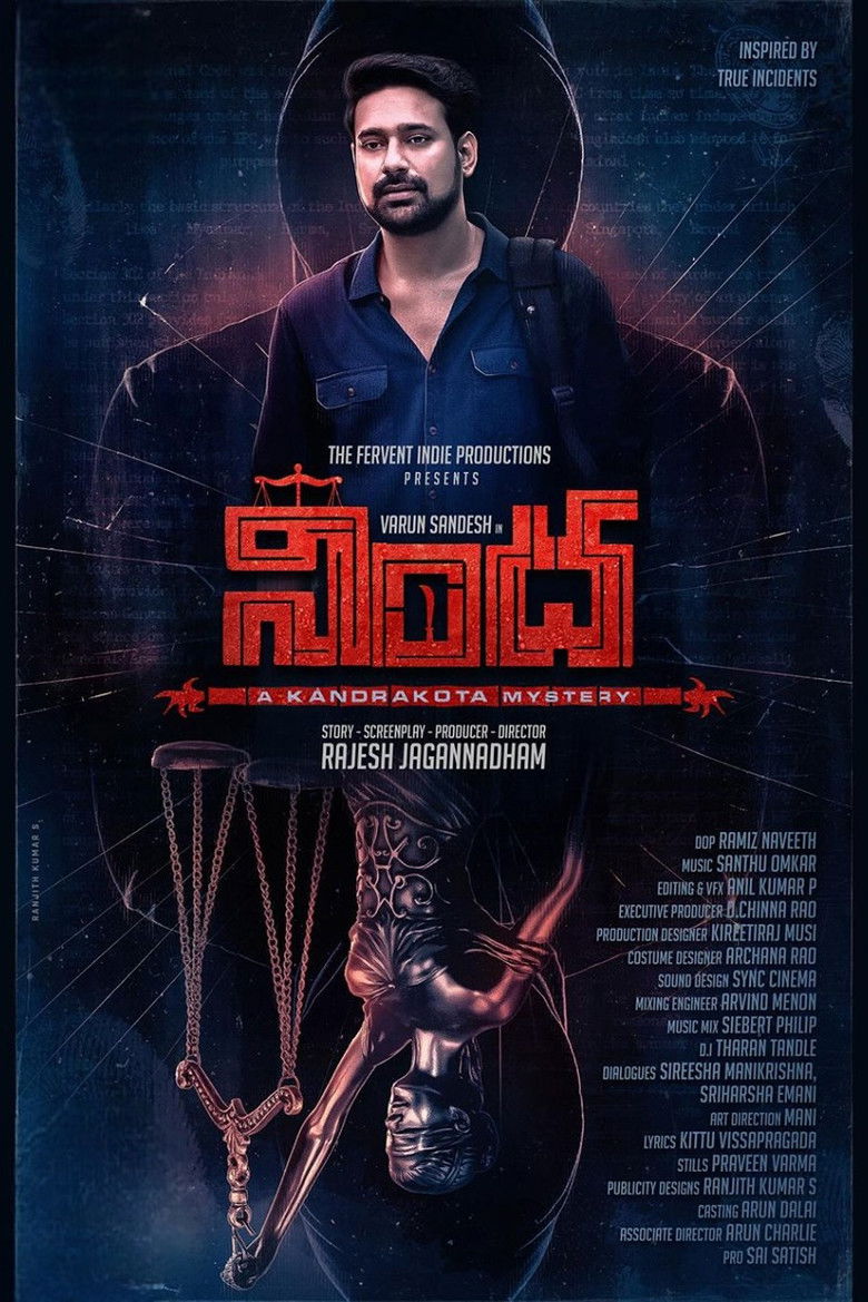 Imatge de నిండా