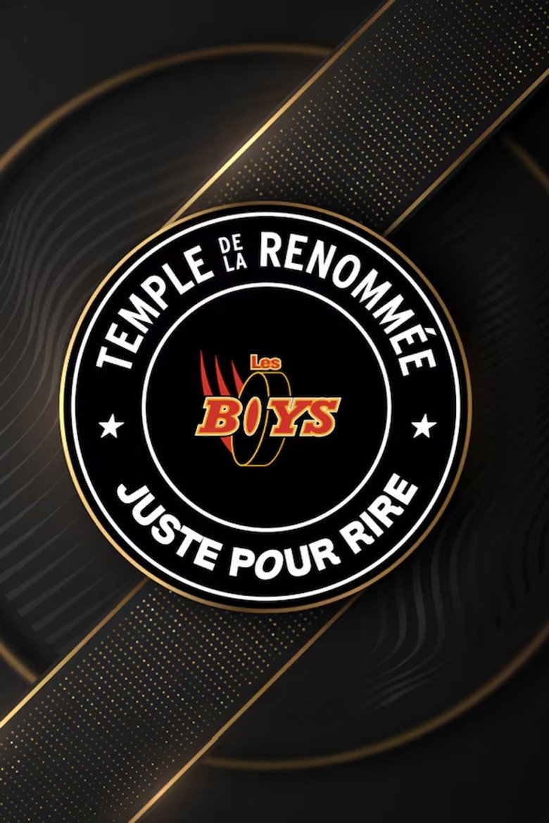 Temple de la renommée Juste pour rire