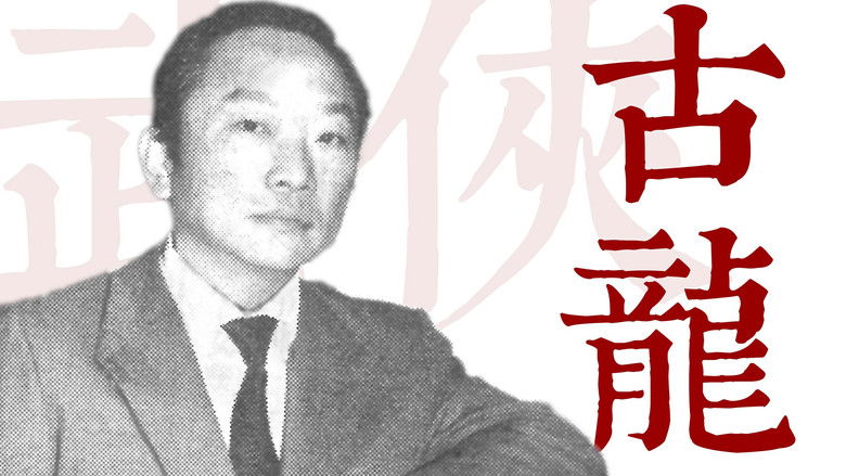 Still image for 寻找·人物 season 1 episode 8: Episode 8