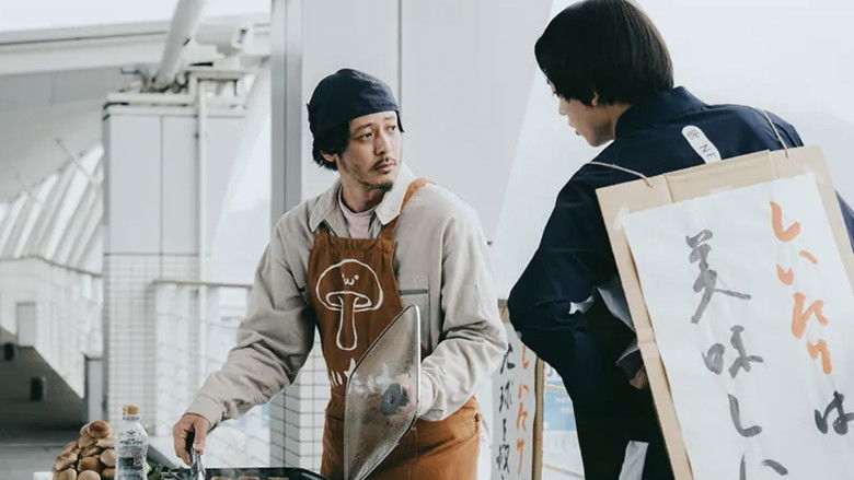 Still image for Sell My Hand season 1 episode 9: Episode 9