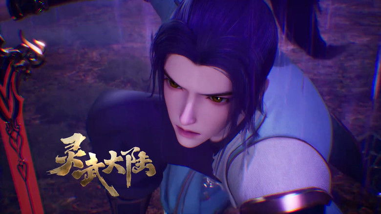 Still image for Legend of Lingwu Continent season 1 episode 63: Episode 63