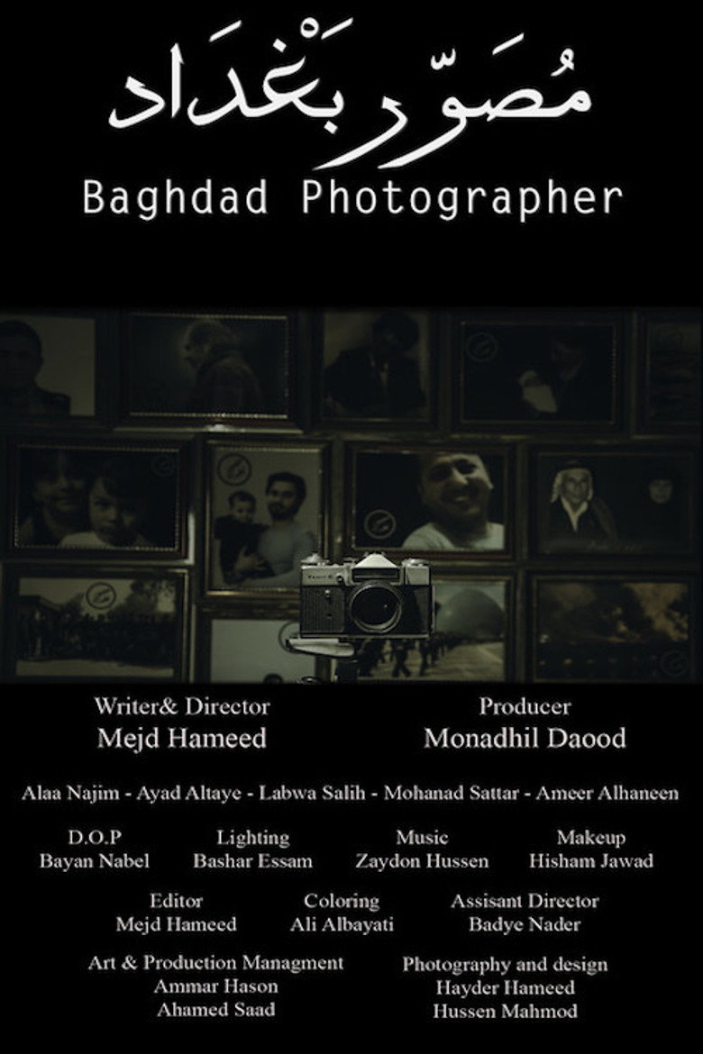 Baghdad Photographer background