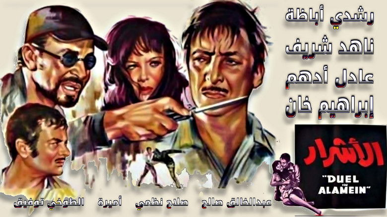 Gallery image from ssYoKU2RZt9NwlHaXHC1qRbpoAG.jpg