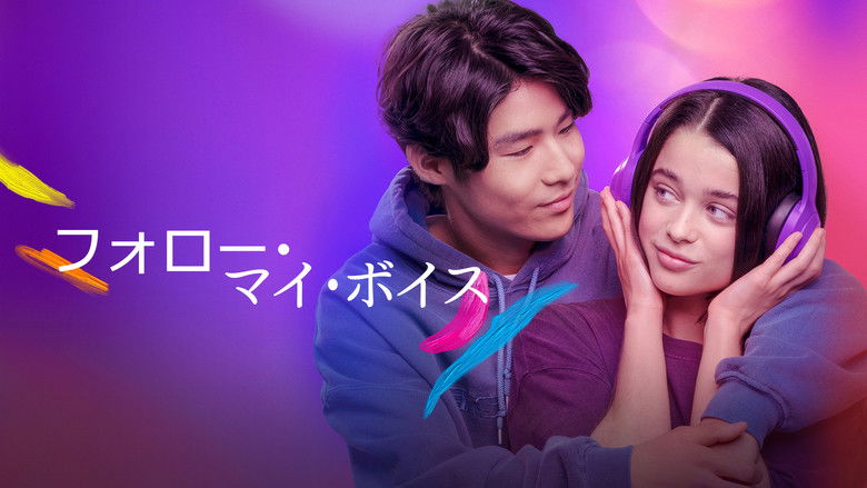 Imagen de la película