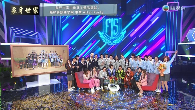 Still image for 福祿壽訓練學院 season 1 episode 13: Episode 13