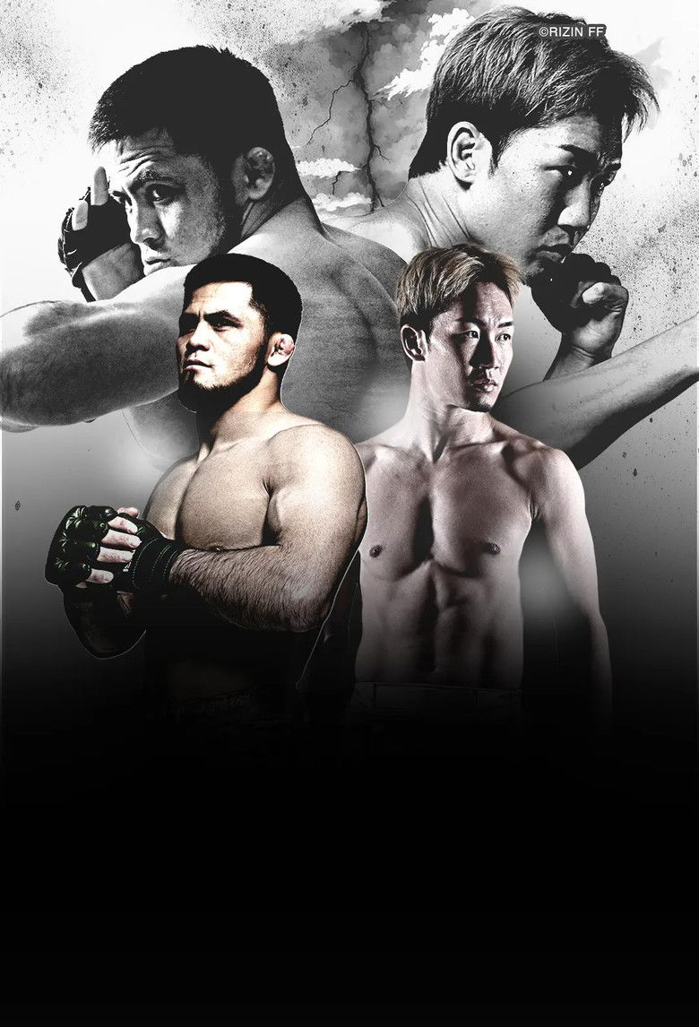 Imatge de Yogibo presents RIZIN師走の超強者祭り