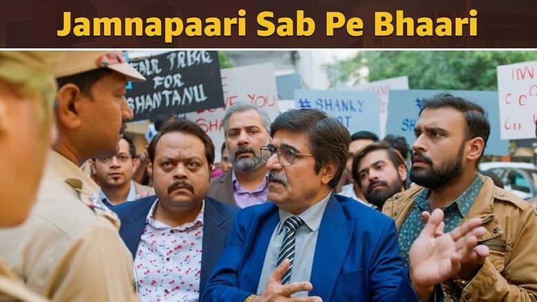 Still image for Jamnapaar season 1 episode 9: Jamnapaari Sab Pe Bhaari Still image for Jamnapaar season 1 episode 9: Jamnapaari Sab Pe Bhaari