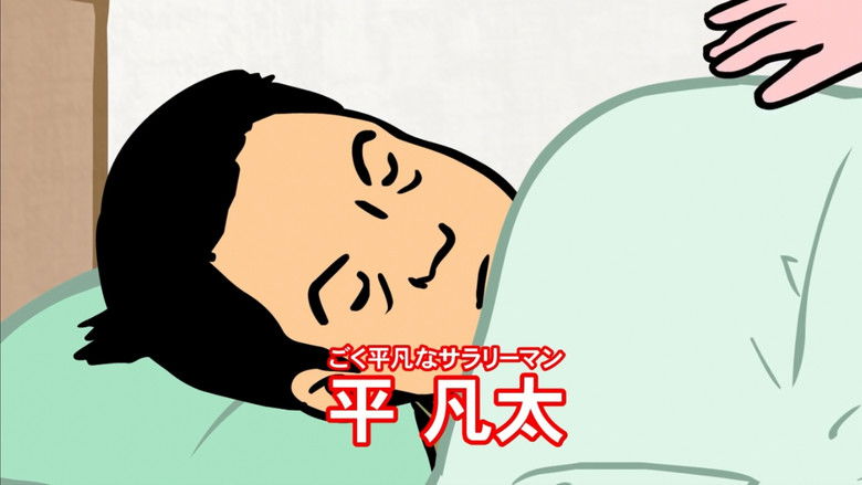 Still image for 金夜、安部礼司～平均的サラリーマンの异常な日常 season 1 episode 1: Episode 1