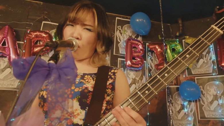 Otoboke Beaver: Bandcamp Live show from 2021/11/6 for Hiro-Chan's Birthday. image 2