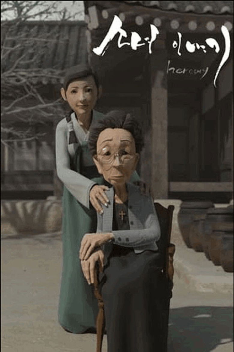 Imatge de 소녀이야기