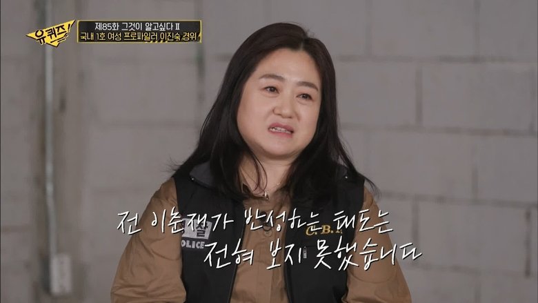 Still image for You Quiz on the Block season 1 episode 85: Episode 85 Still image for You Quiz on the Block season 1 episode 85: Episode 85