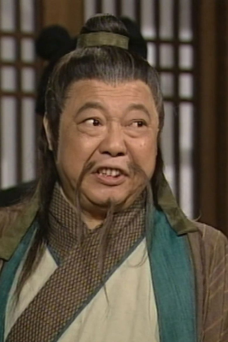 Sek Wan portrait image