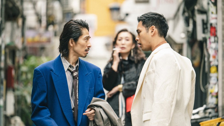 Still from RYUJI ⻯⼆