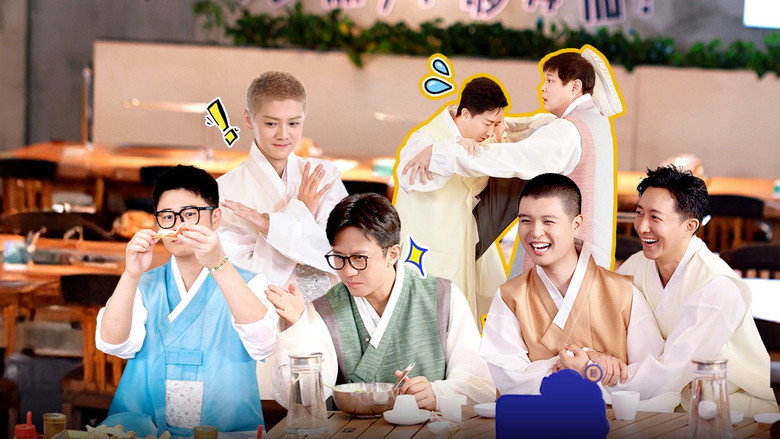 Still from HaHaHaHaHa - Season 6 Episode 20