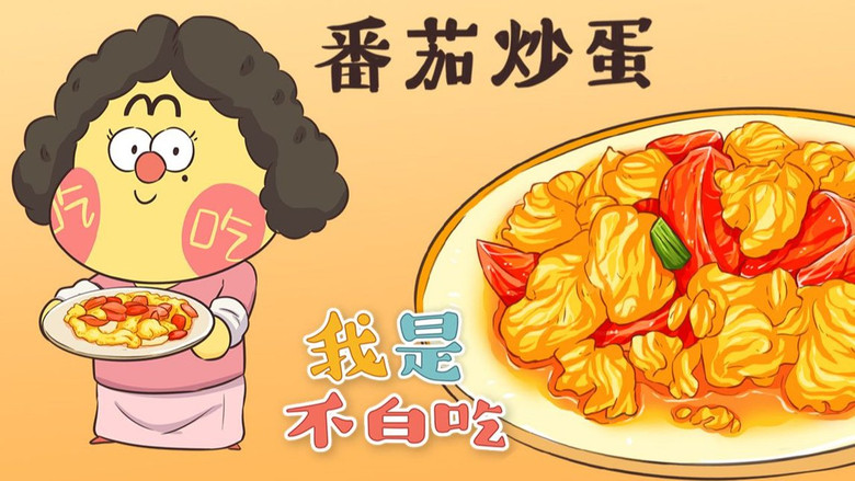 Still image for Wo Shi Bu Bai Chi season 1 episode 38: Episode 38 Still image for Wo Shi Bu Bai Chi season 1 episode 38: Episode 38