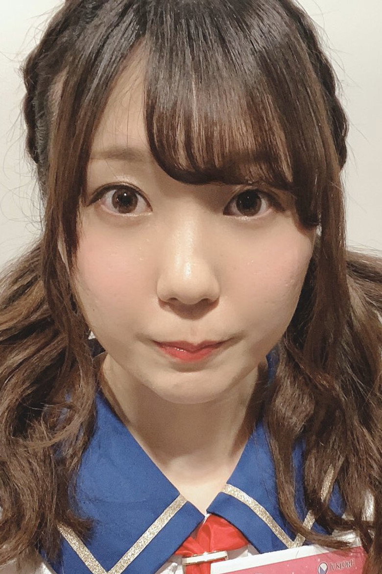 Hazuki Hoshino photo