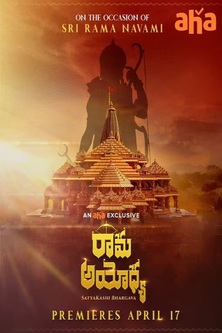 Rama Ayodhya