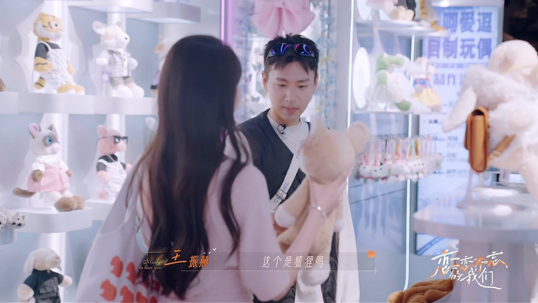 Tập 6A - Mối Tình Khó Quên