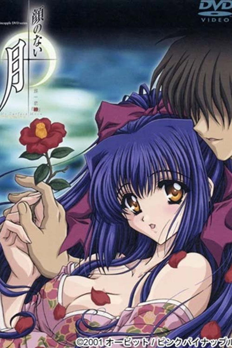 Assistir Kao no Tsuki 1x1 Online