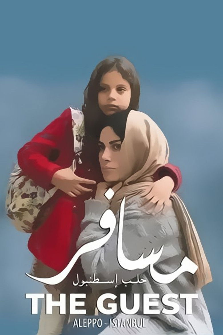 مسافر حلب إسطنبول