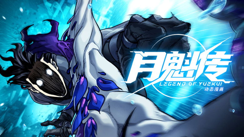 Still image for Legend Of YueKui season 1 episode 37: Episode 37 Still image for Legend Of YueKui season 1 episode 37: Episode 37