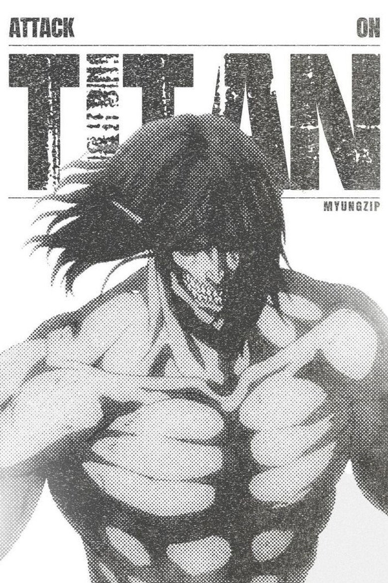 Imatge de 劇場版「進撃の巨人」完結編 THE LAST ATTACK