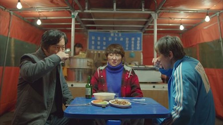 Are You Human Too? Episode 12 English Sub Streaming in HD at DramaCool
