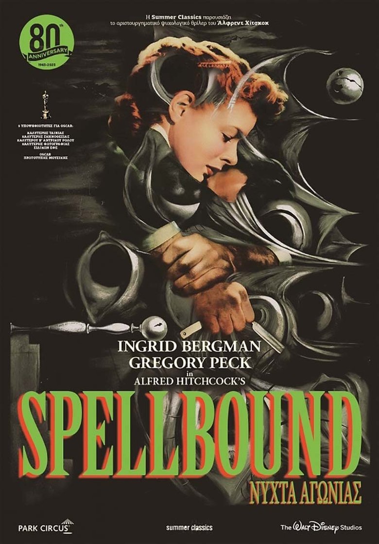 Νύχτα Αγωνίας (1945)