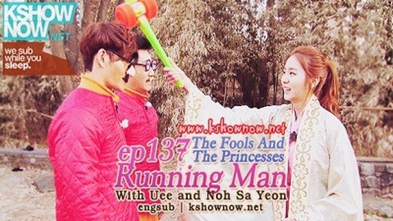 kissasian running man 207 kissasian running man 207