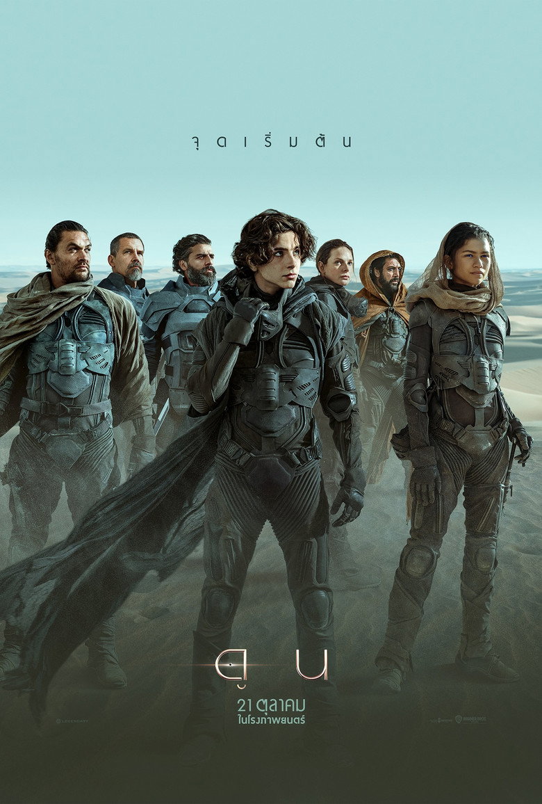 Film poster