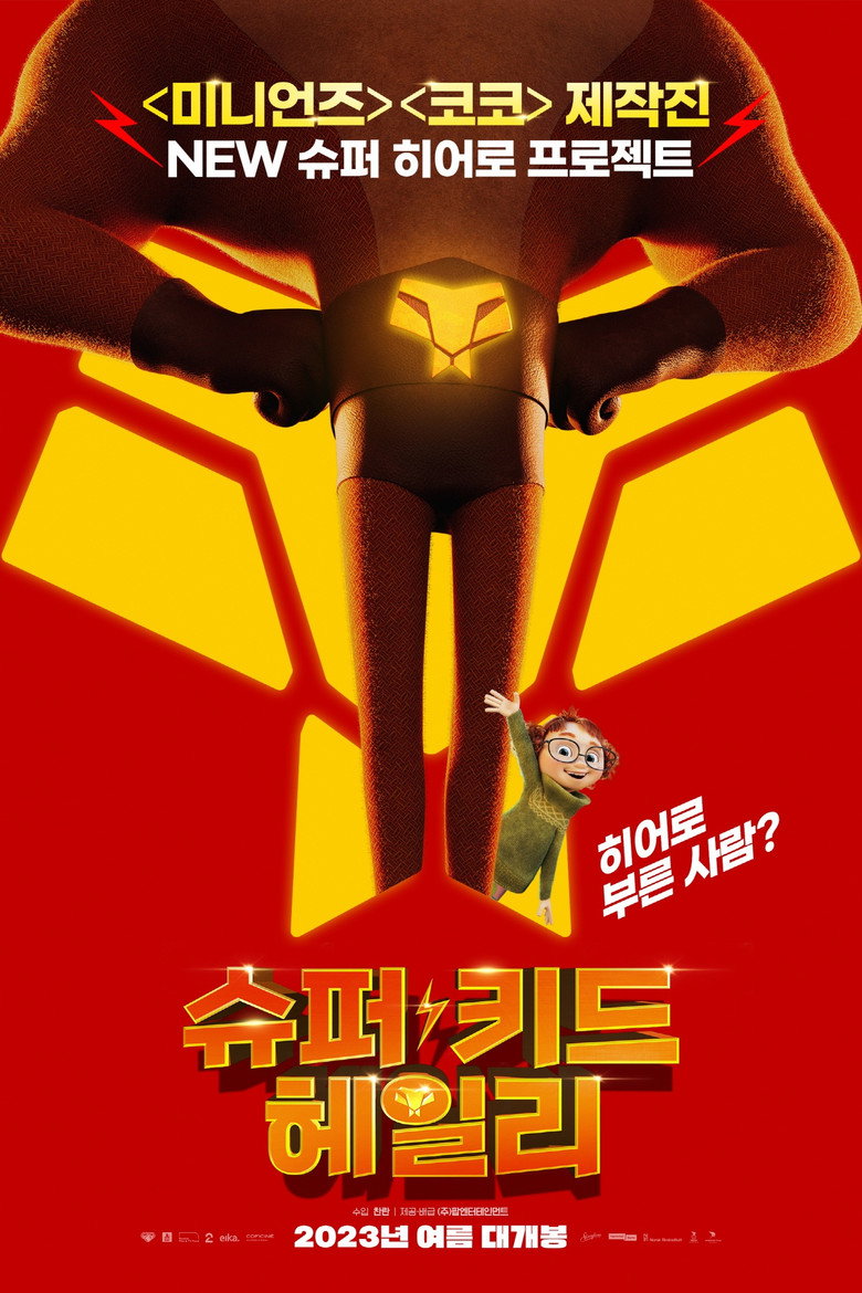 슈퍼 키드 헤일리(Helt super) poster