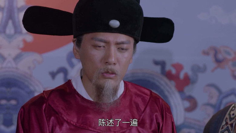 Still image for Righteous Path Of The World season 1 episode 49: Episode 49